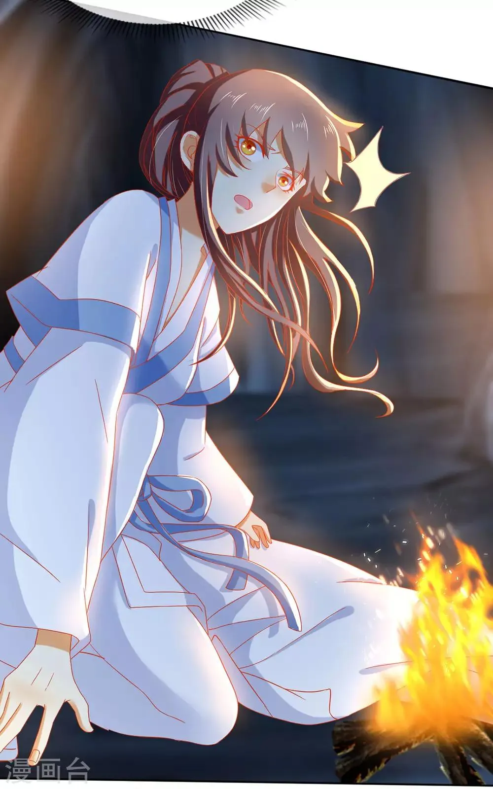第44话 第6页