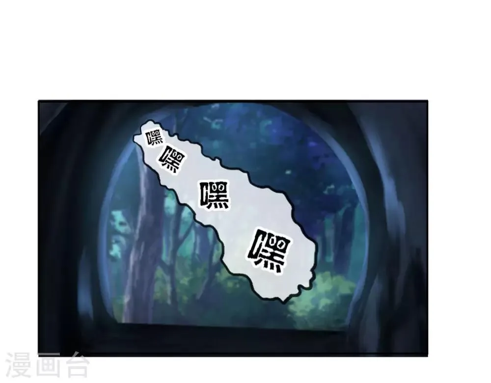 第44话 第9页