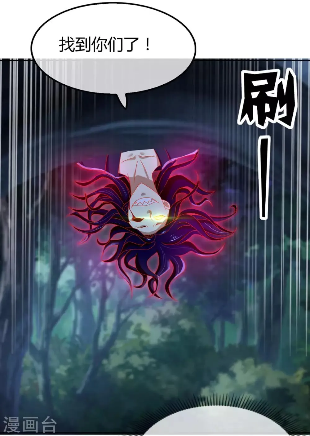 第44话 第10页
