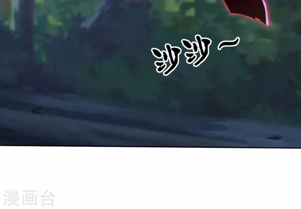 第44话 第13页