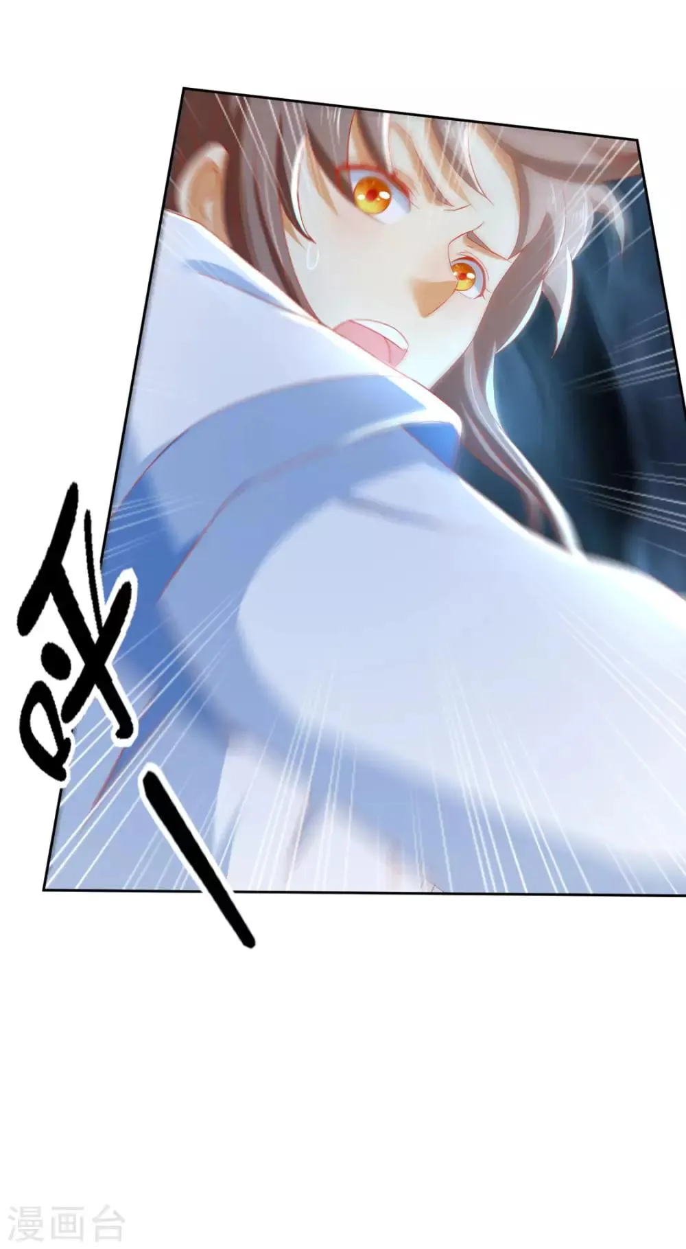 第44话 第21页