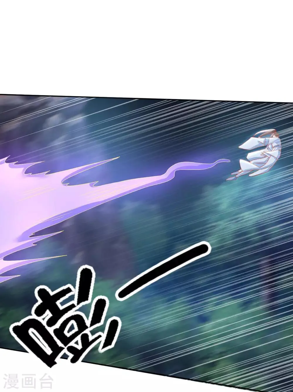 第44话 第22页