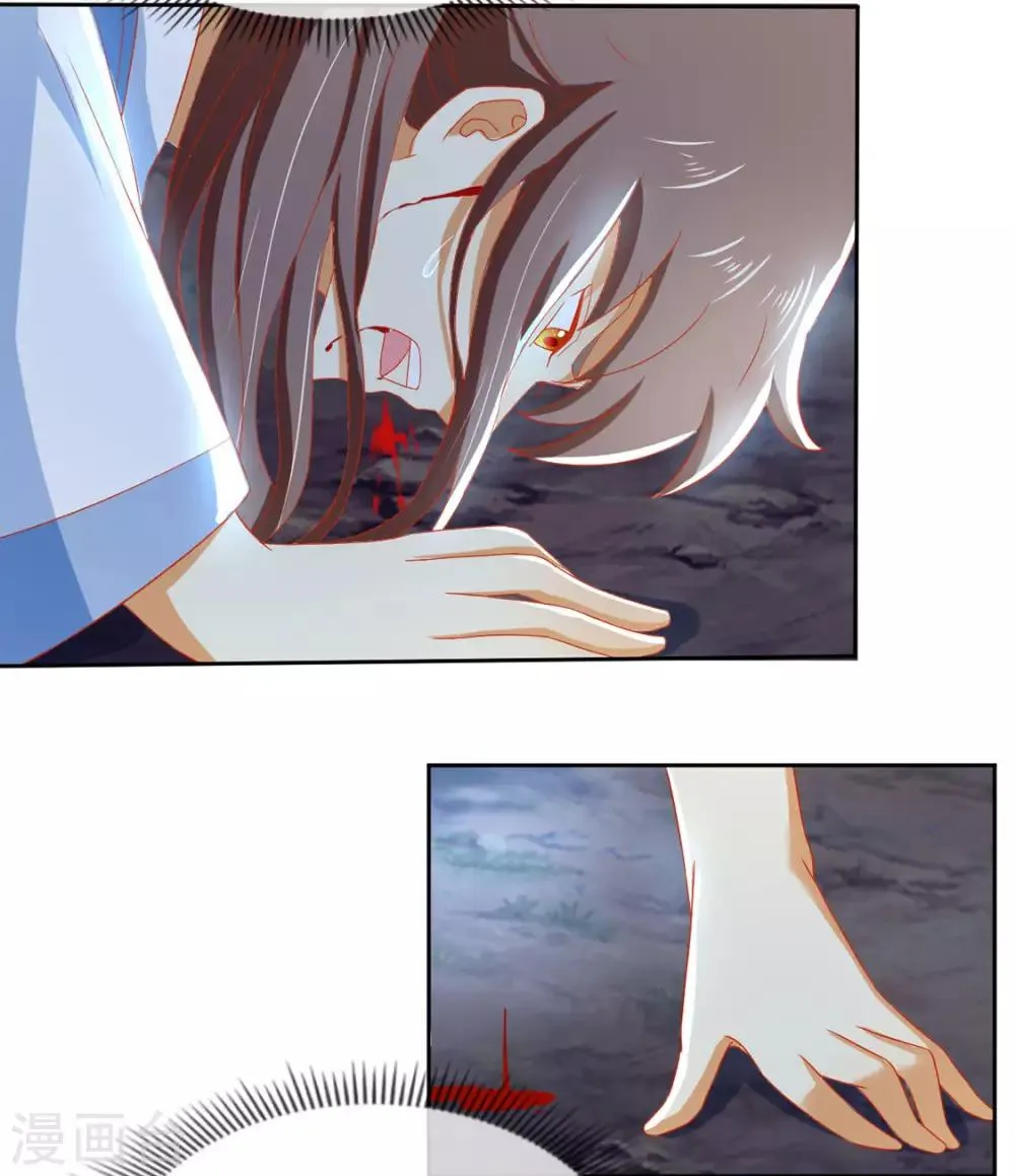 第44话 第24页