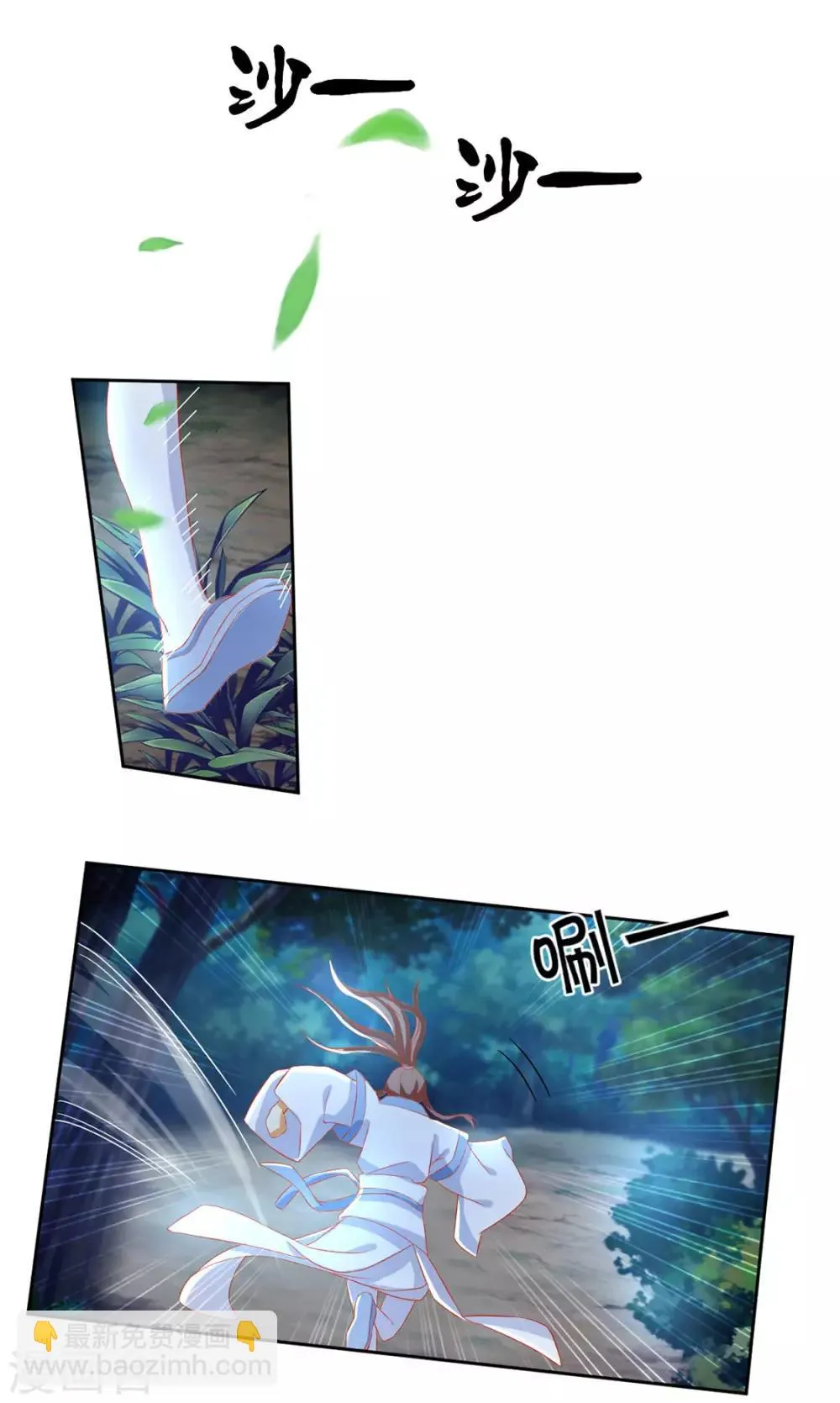 第44话 第27页
