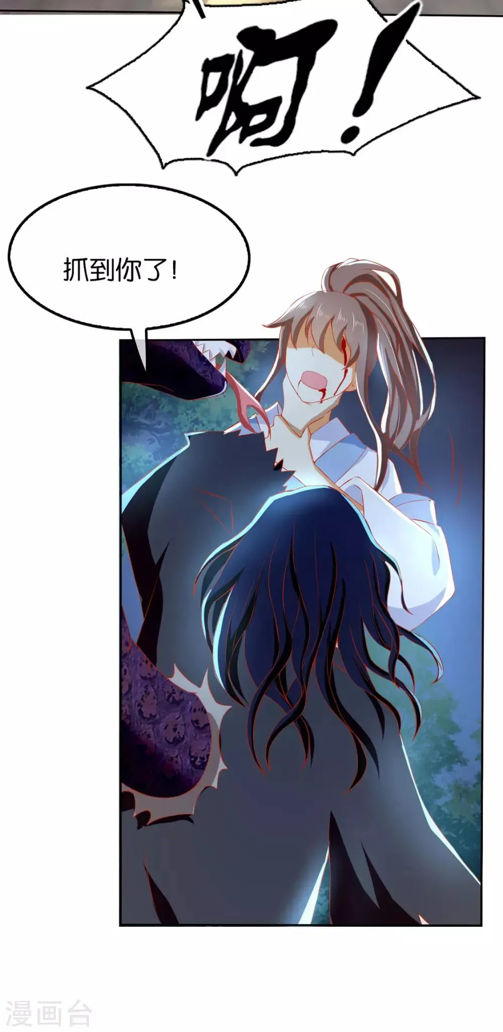 第44话 第30页