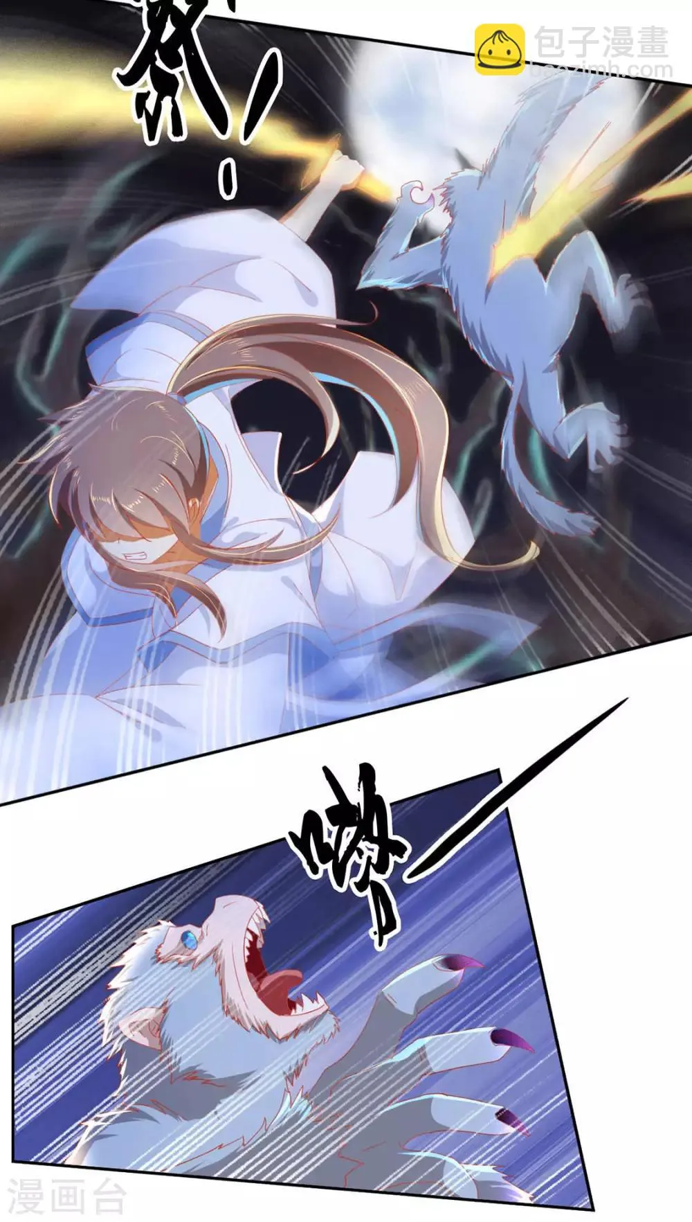 第45话 第13页