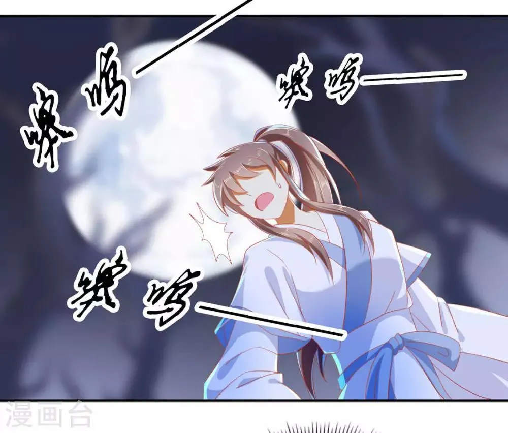 第45话 第15页