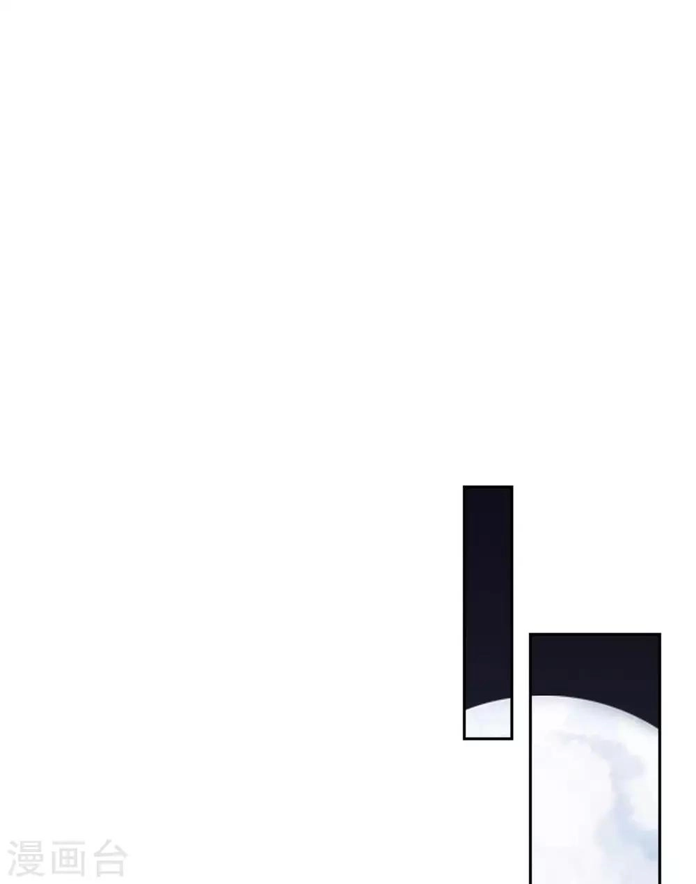 第45话 第20页