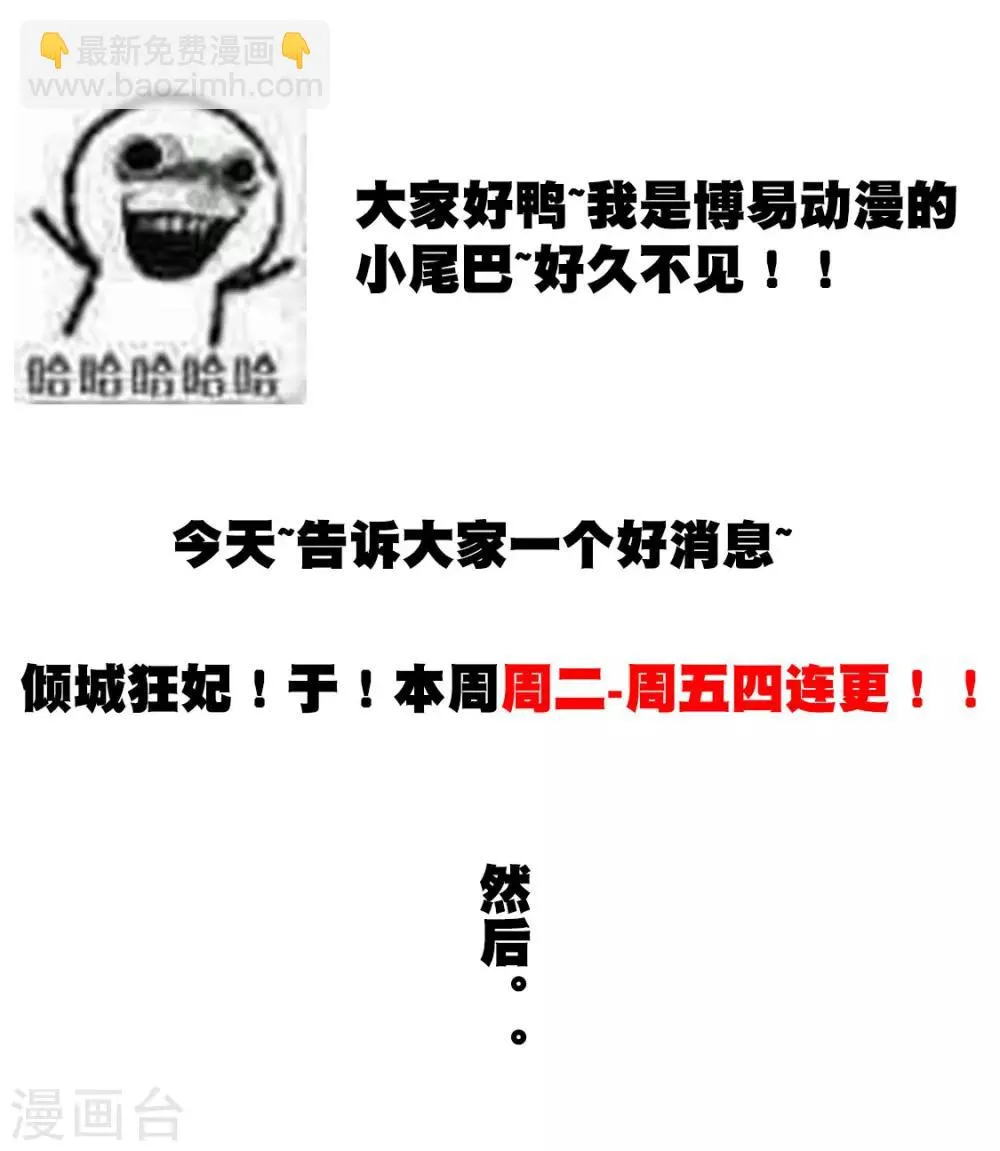 第45话 第41页