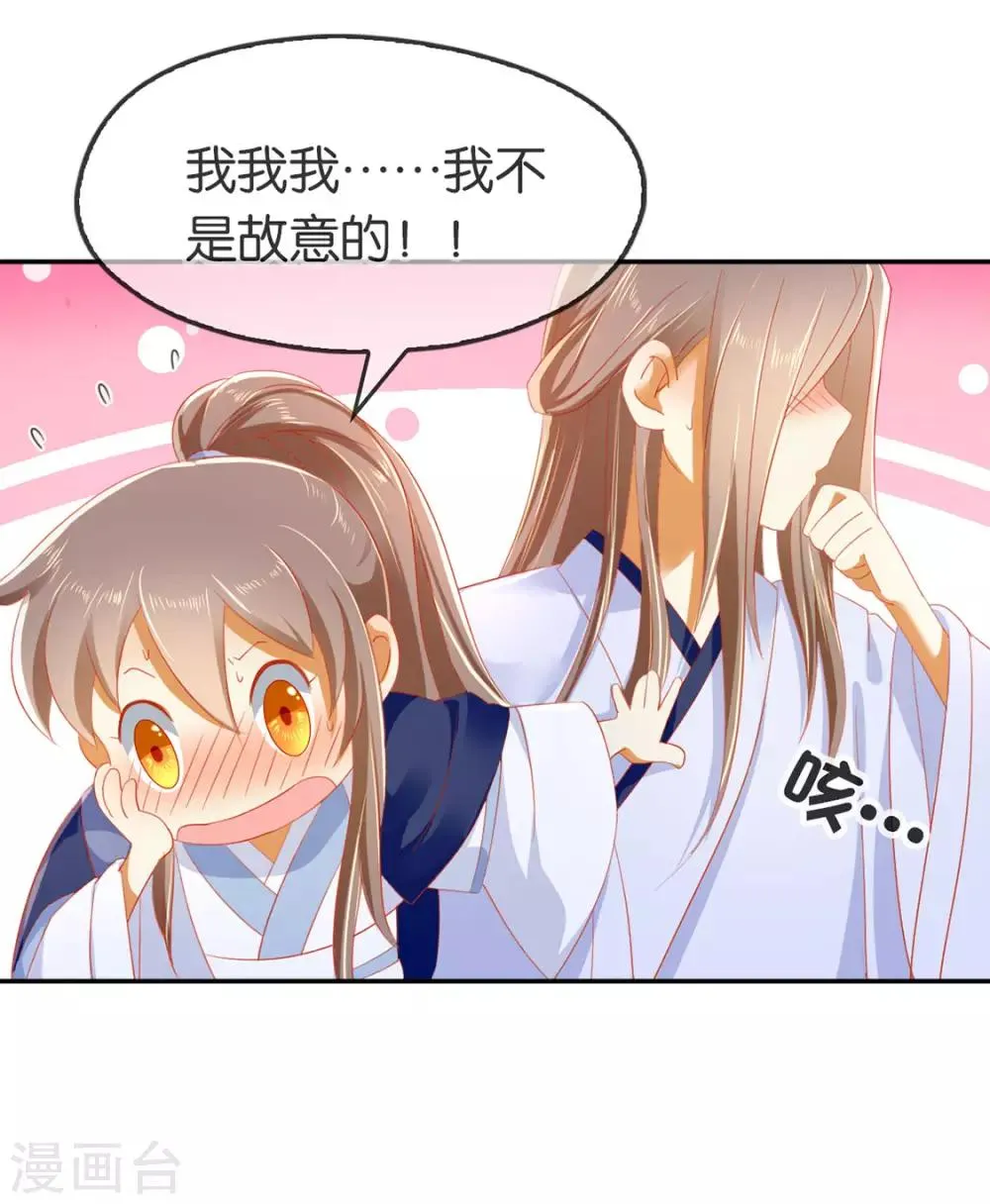 第46话 第4页