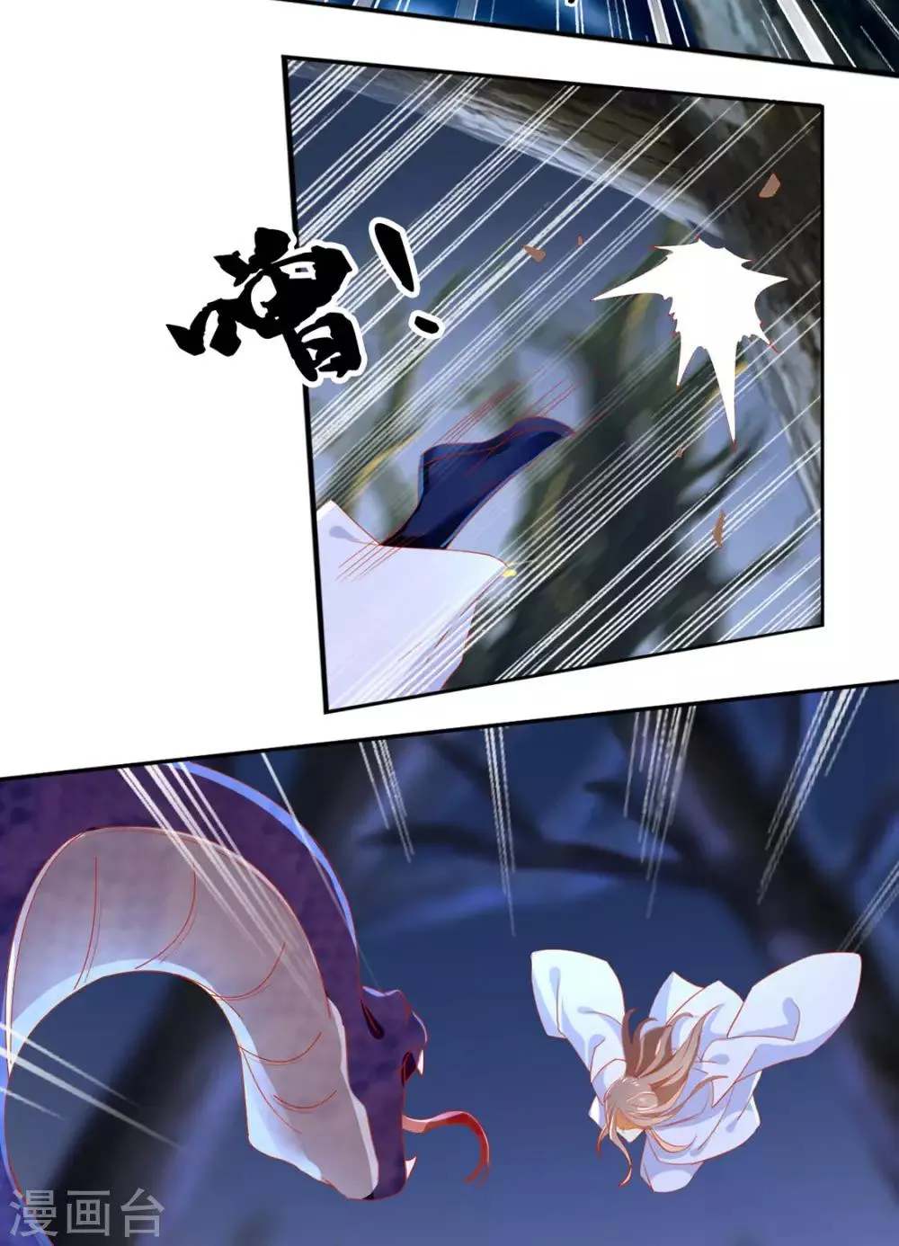 第46话 第15页