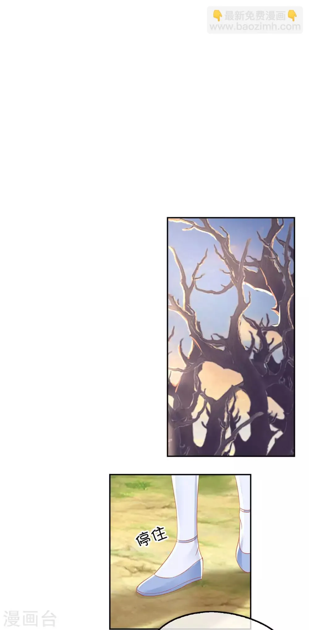 第46话 第23页