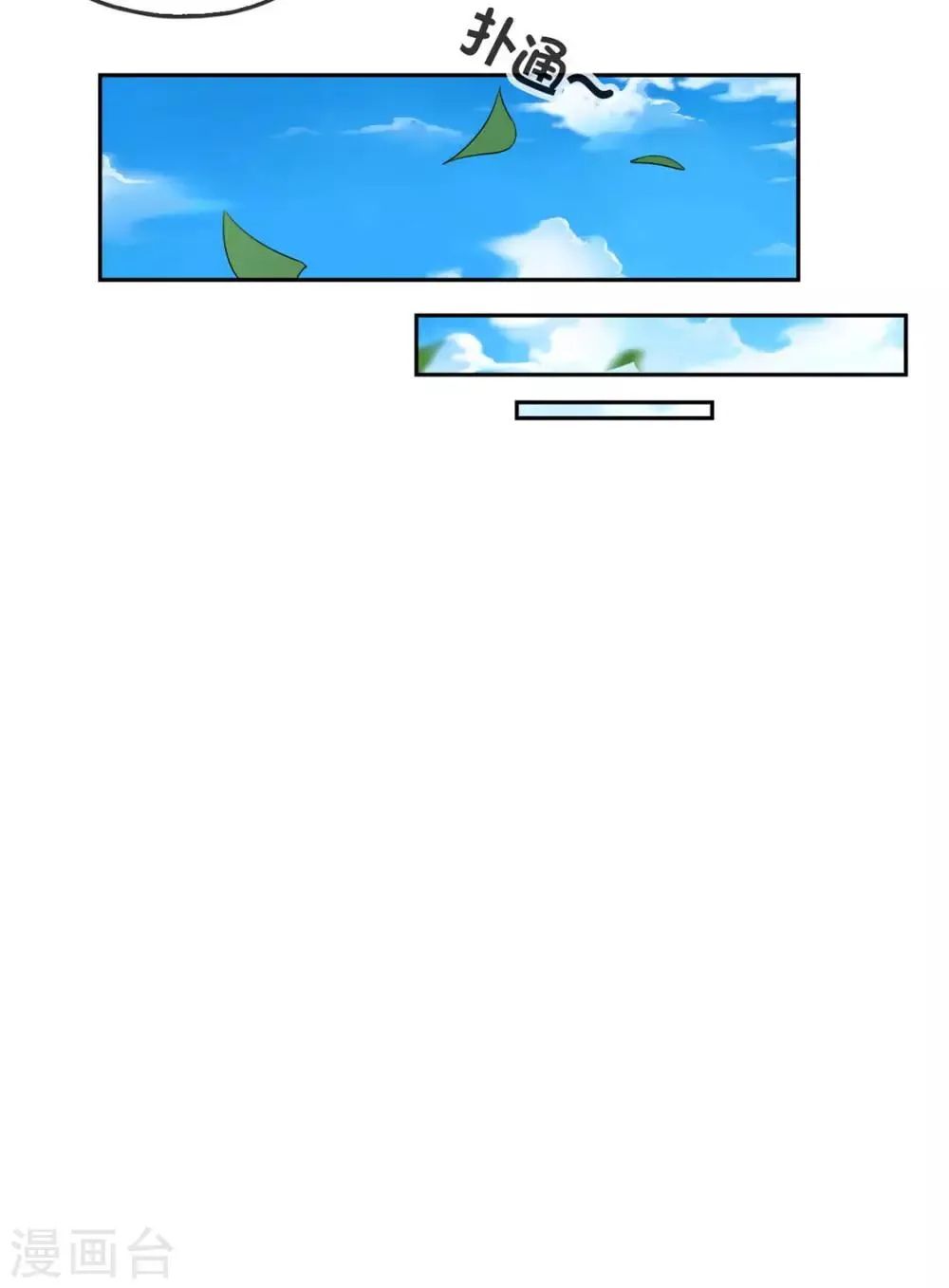 第46话 第28页