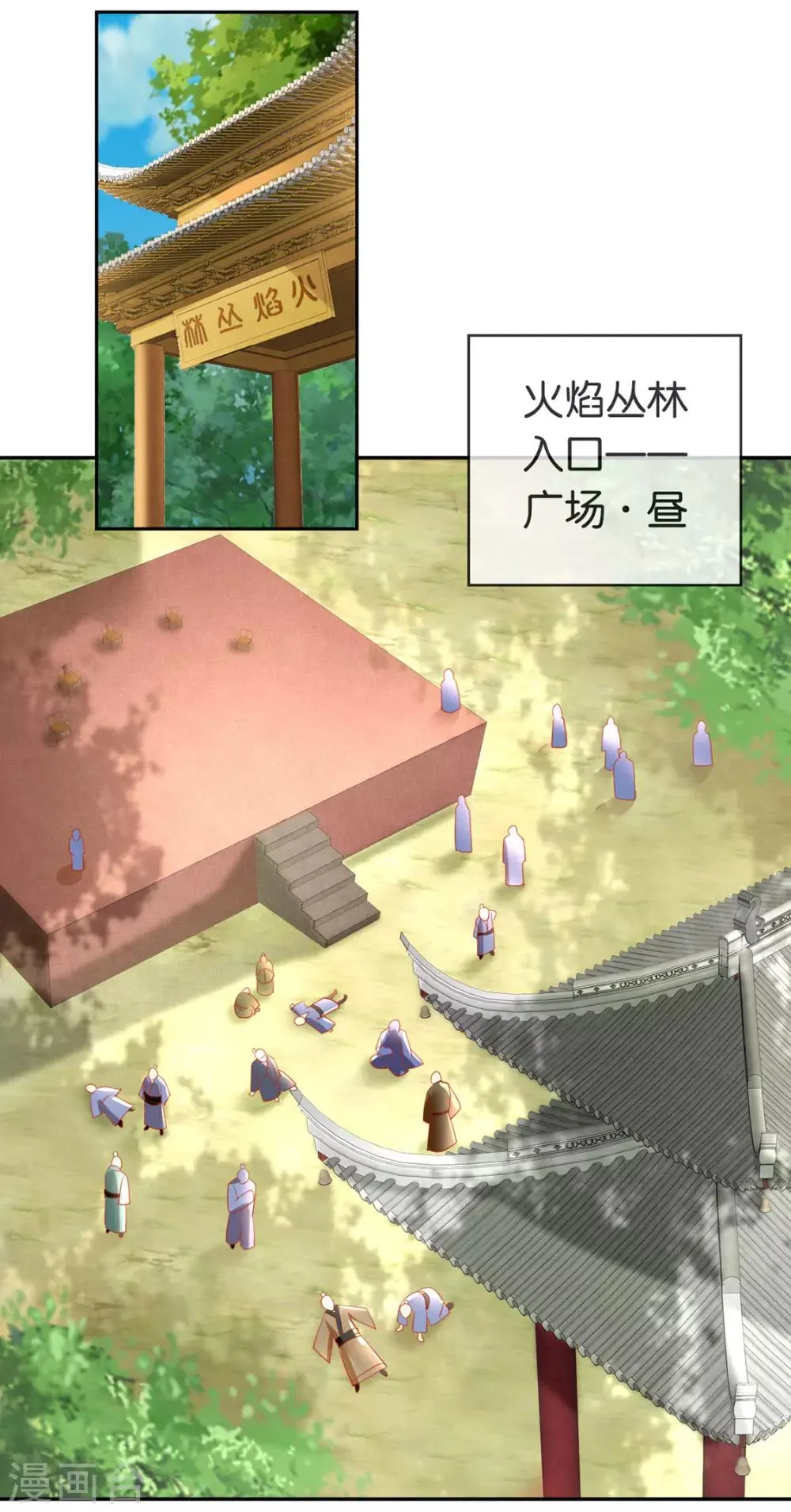 第46话 第30页