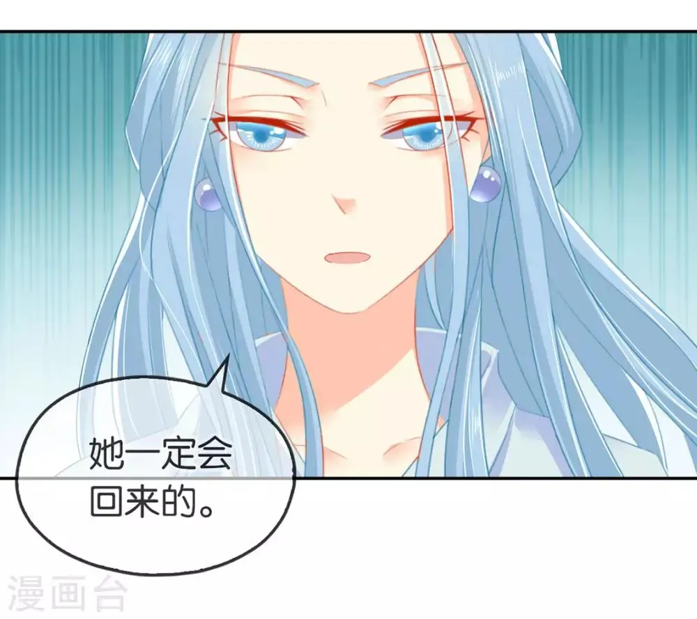 第46话 第33页