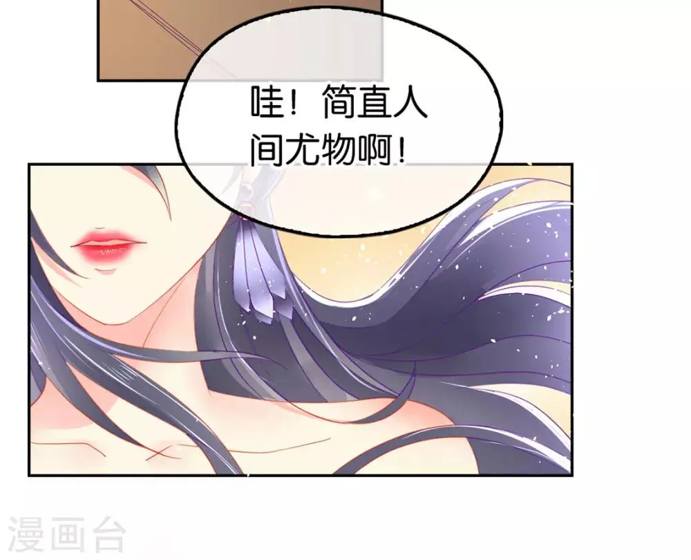 第46话 第35页