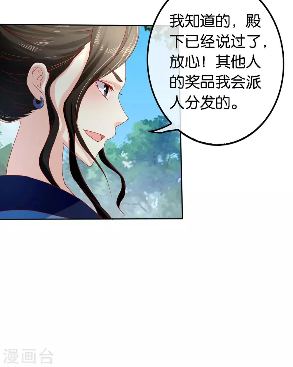第47话 第22页