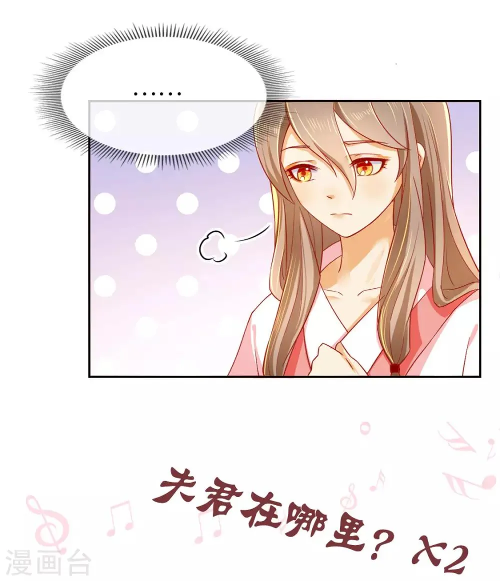 第47话 第33页