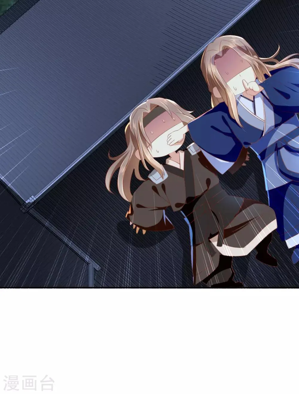 第47话 第37页