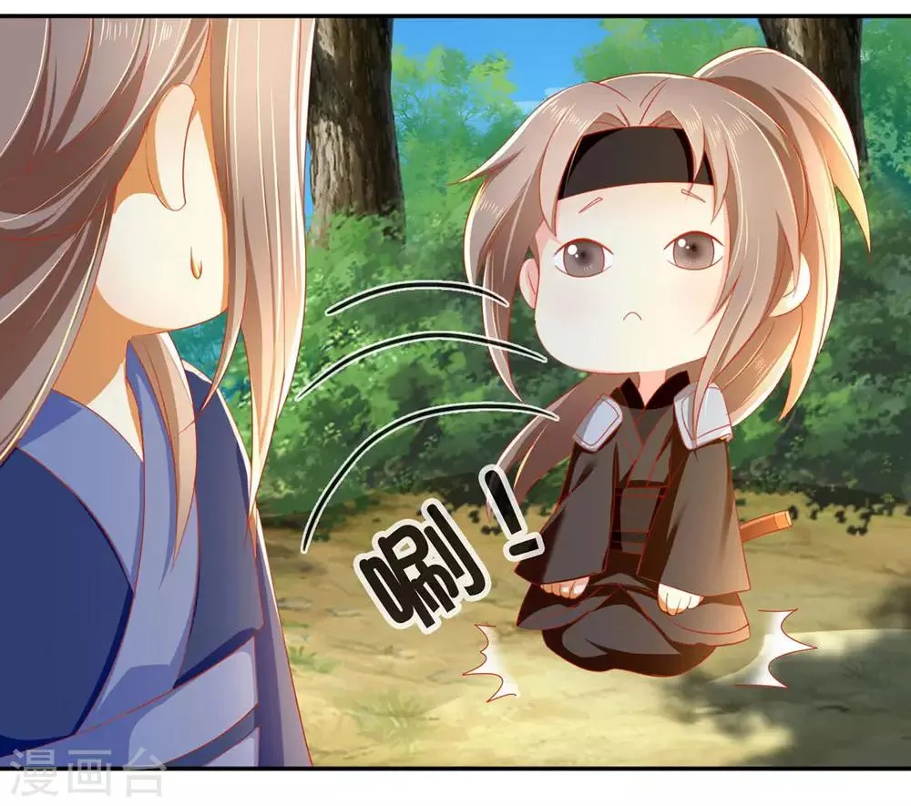 第48话 第7页