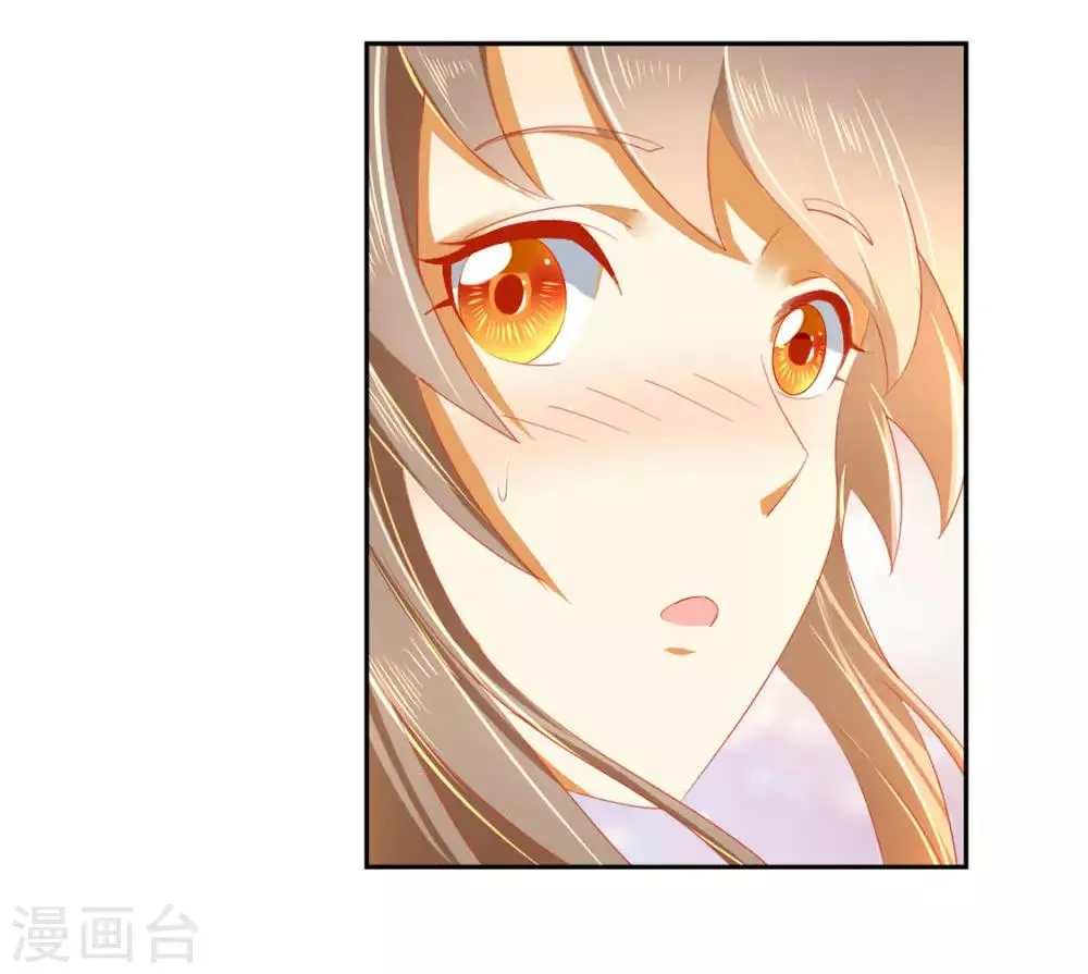 第48话 第11页