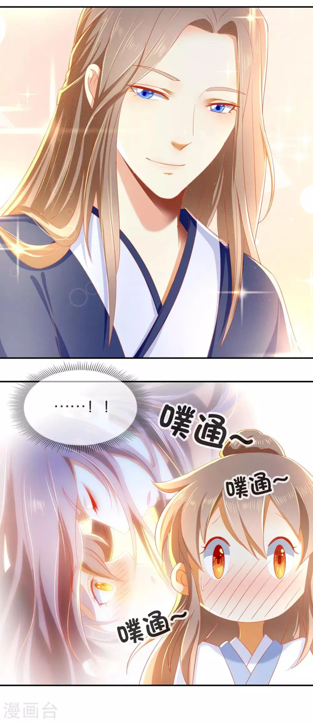 第48话 第12页