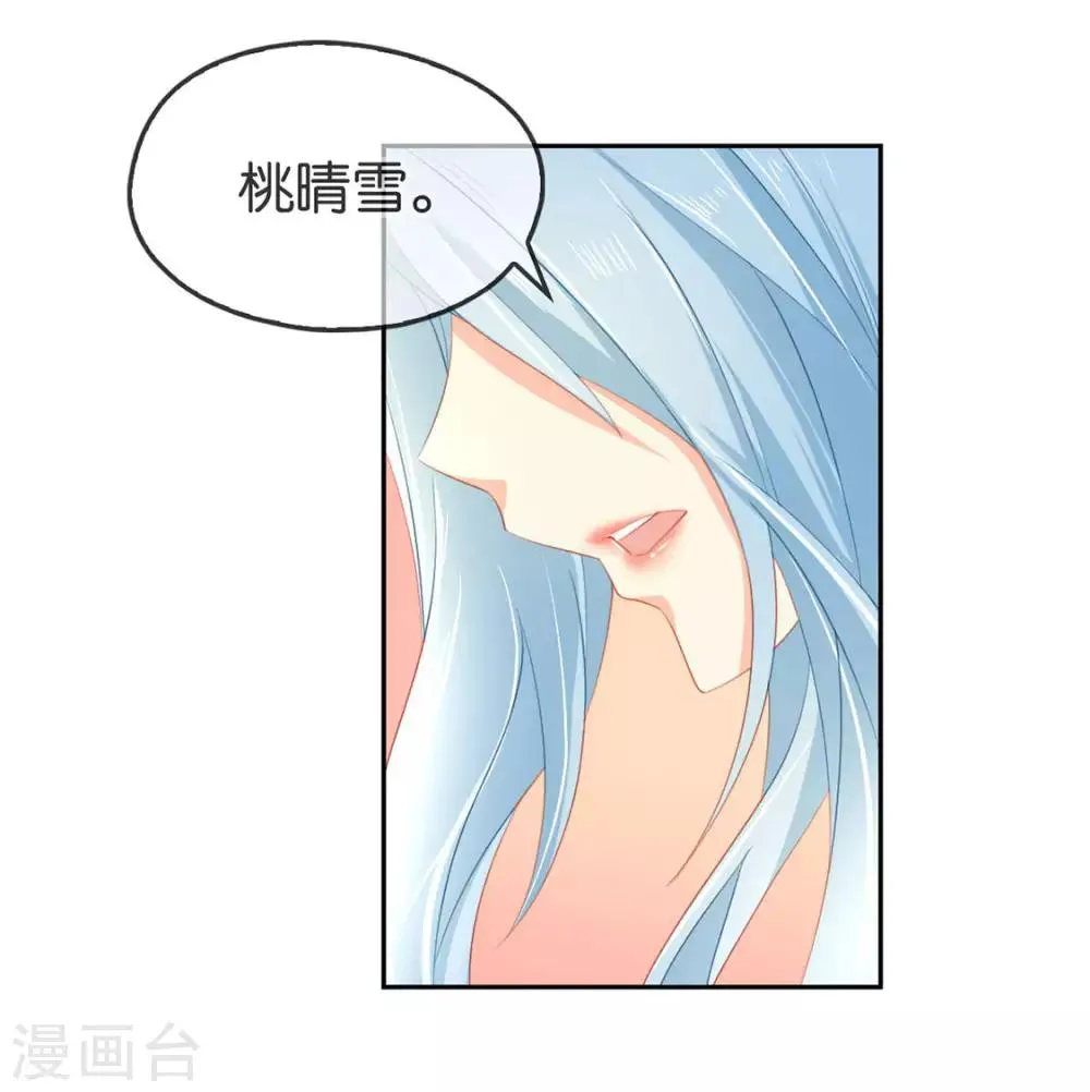 第48话 第18页