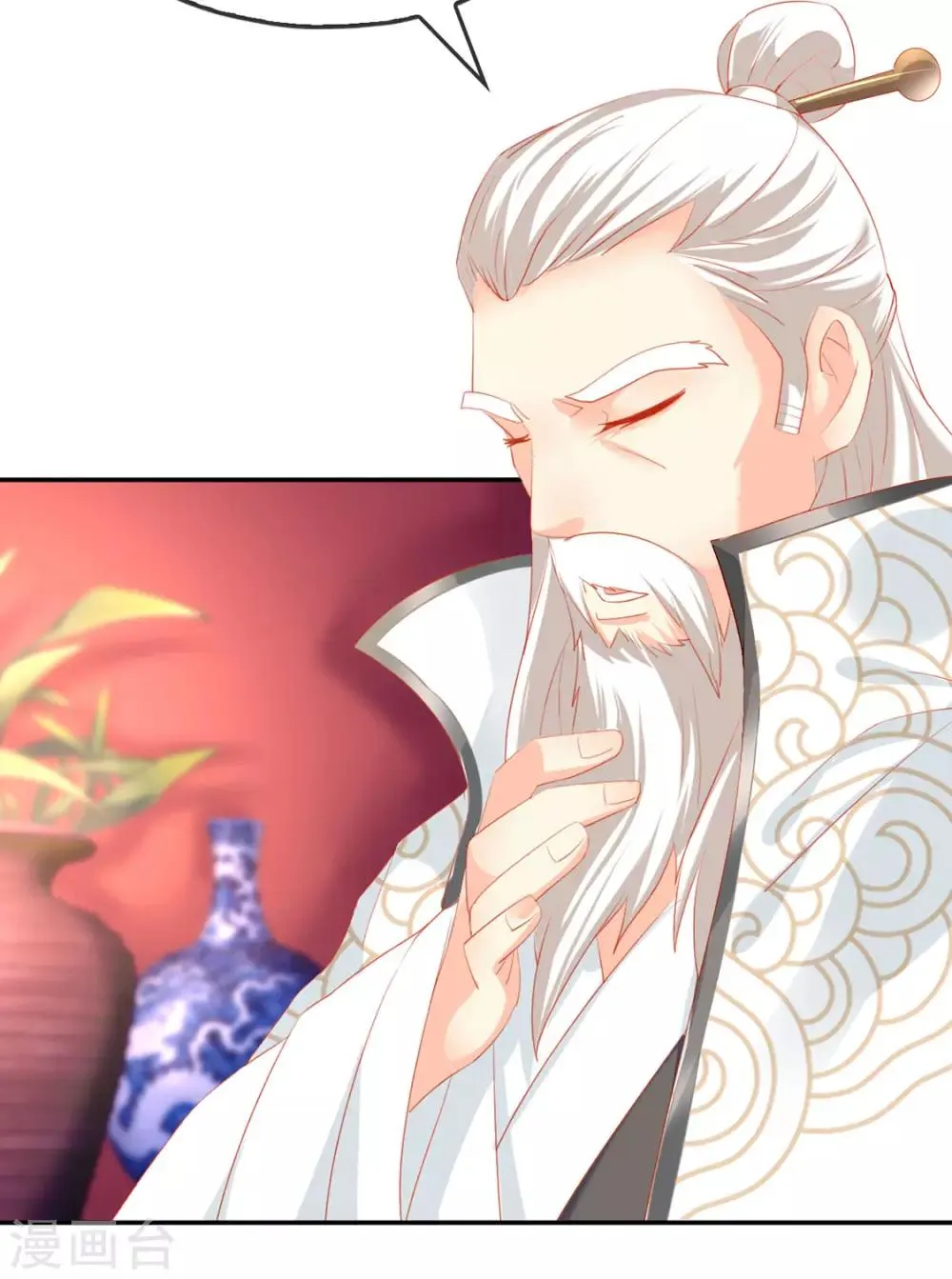 第48话 第21页