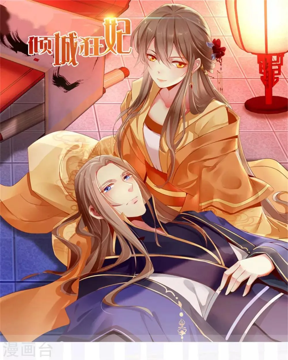 第49话 第1页