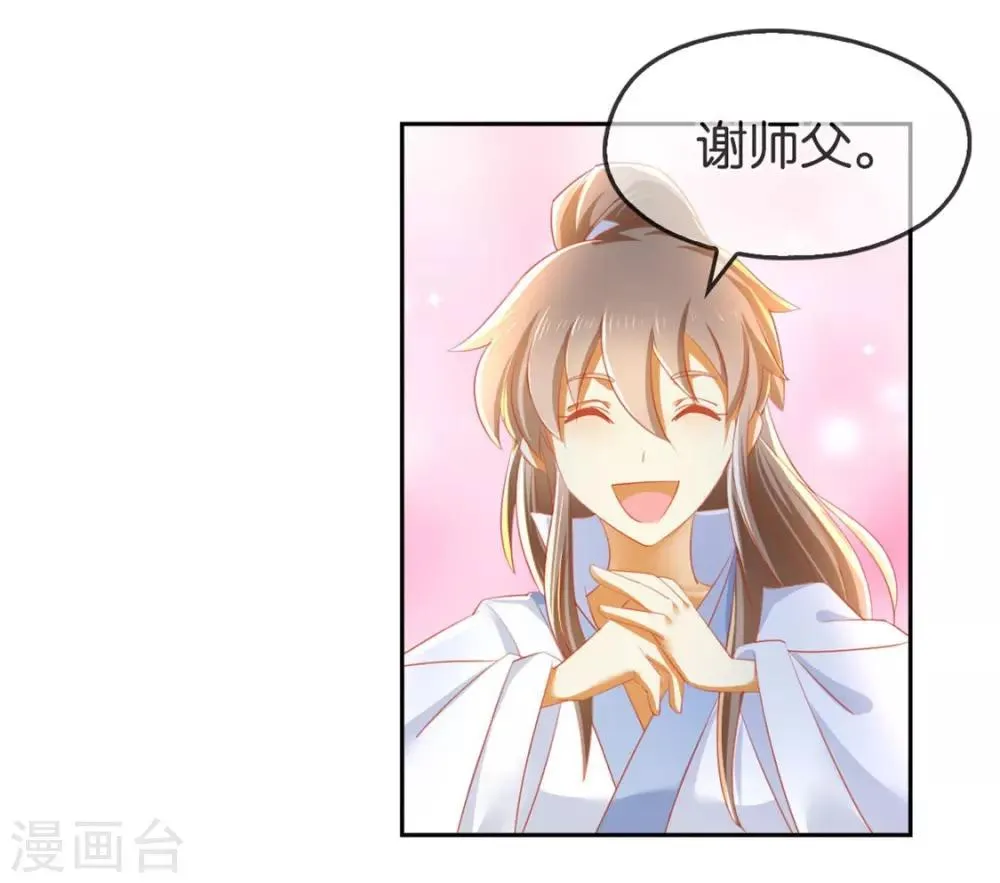 第49话 第10页