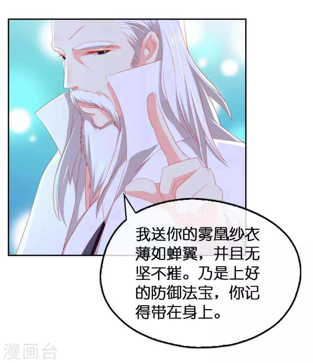 第49话 第16页