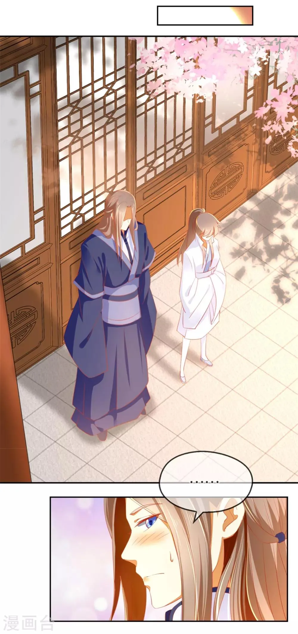 第49话 第19页