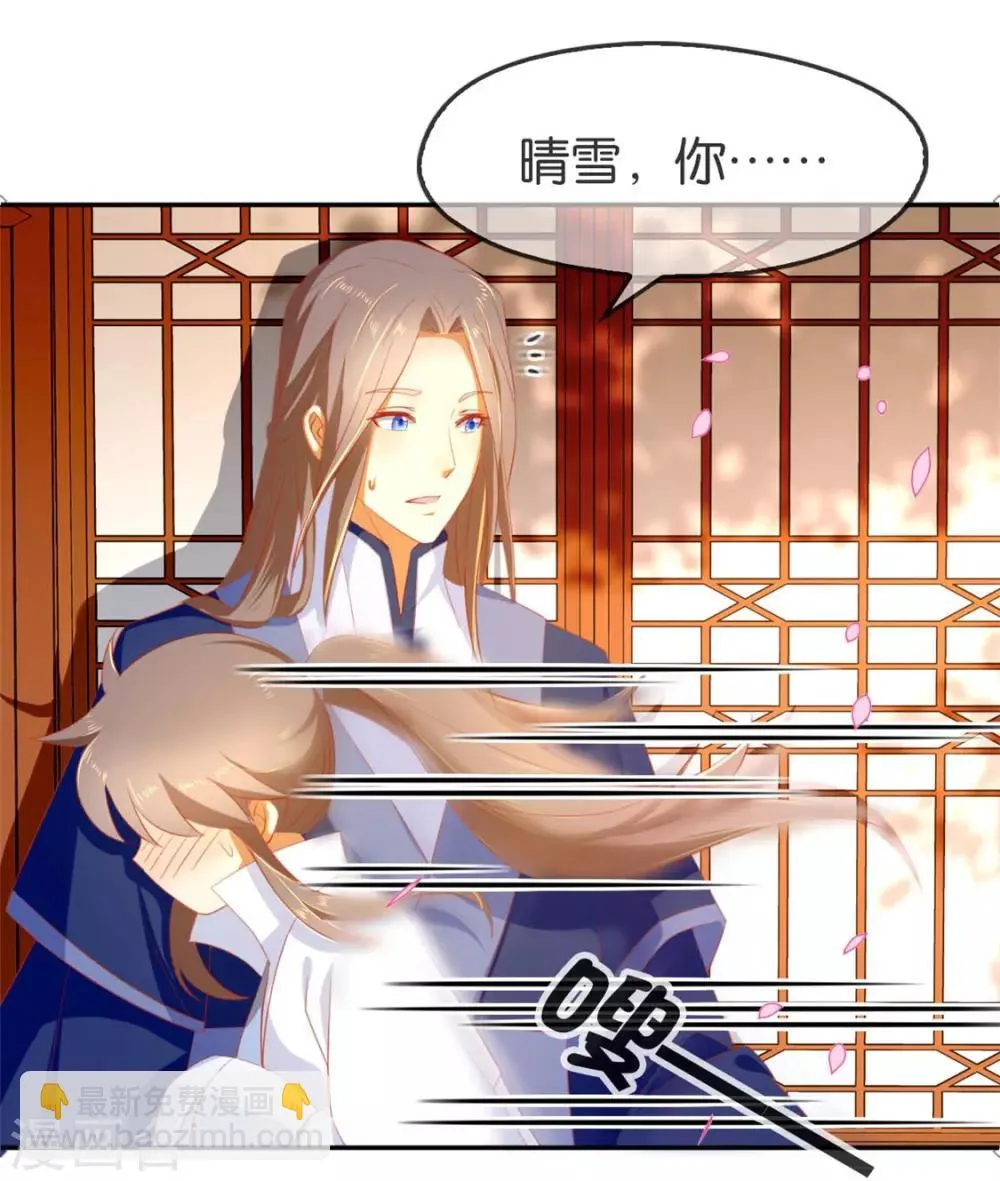 第49话 第20页