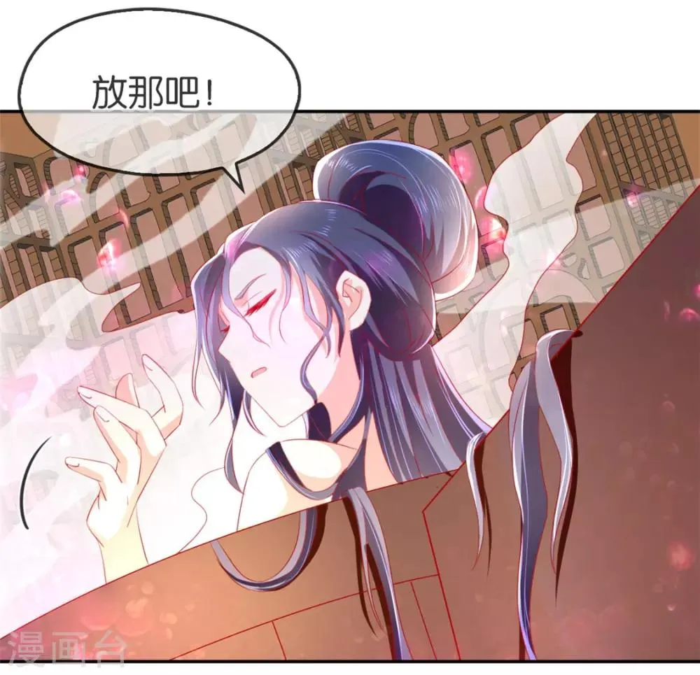 第49话 第25页