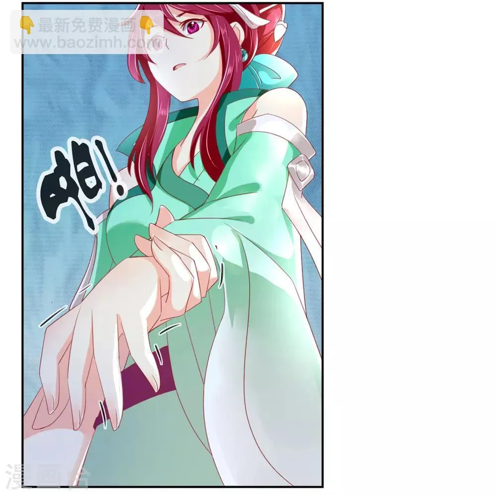 第50话 第24页