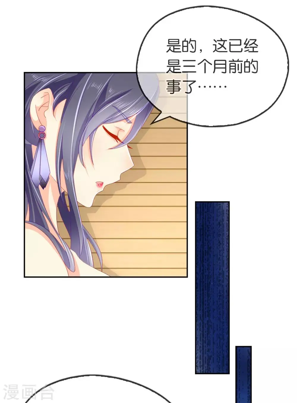第50话 第28页