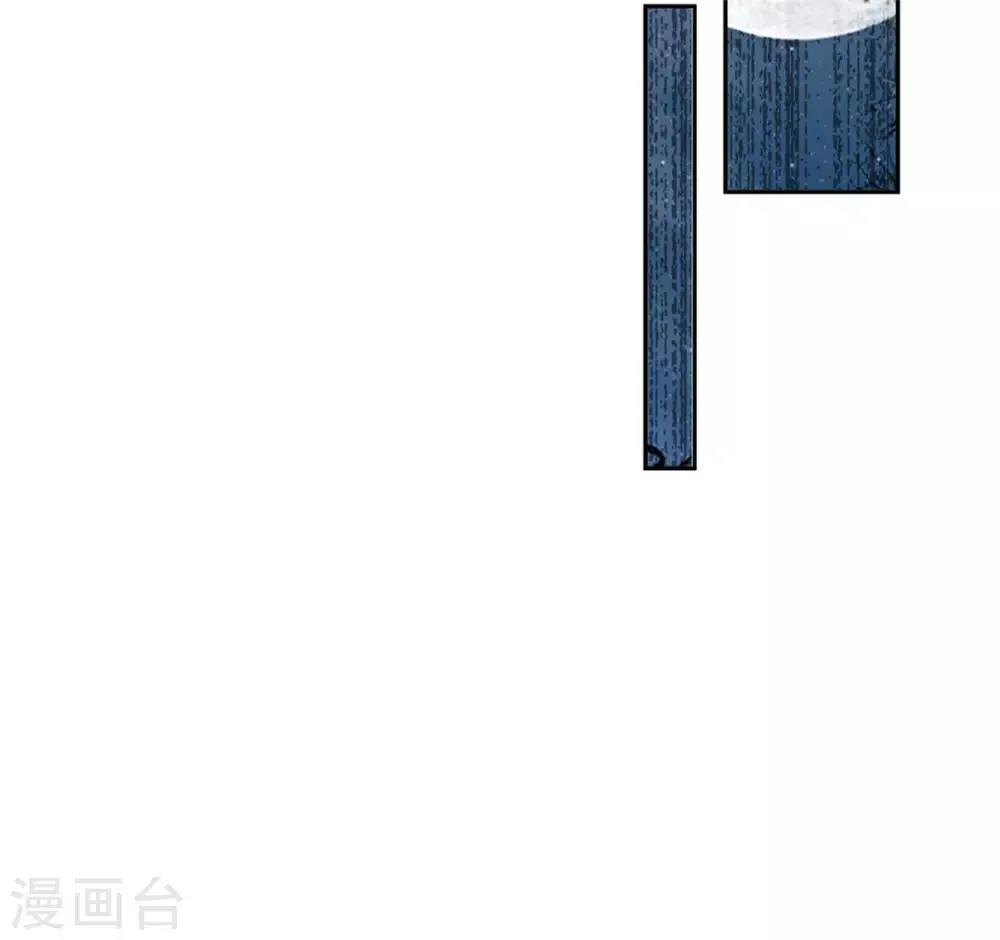 第50话 第33页