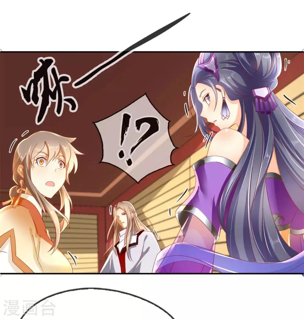 第50话 第38页