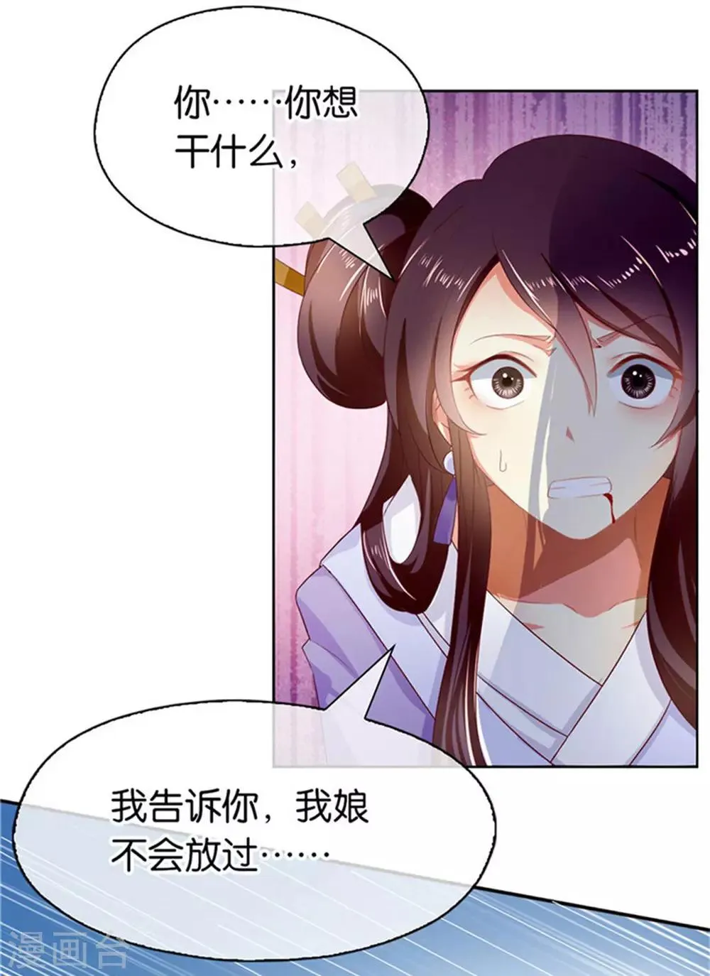 第50话 第41页