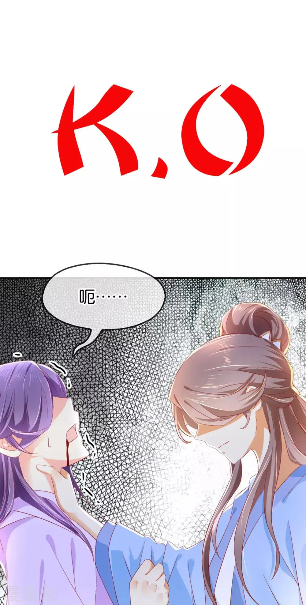 第50话 第47页