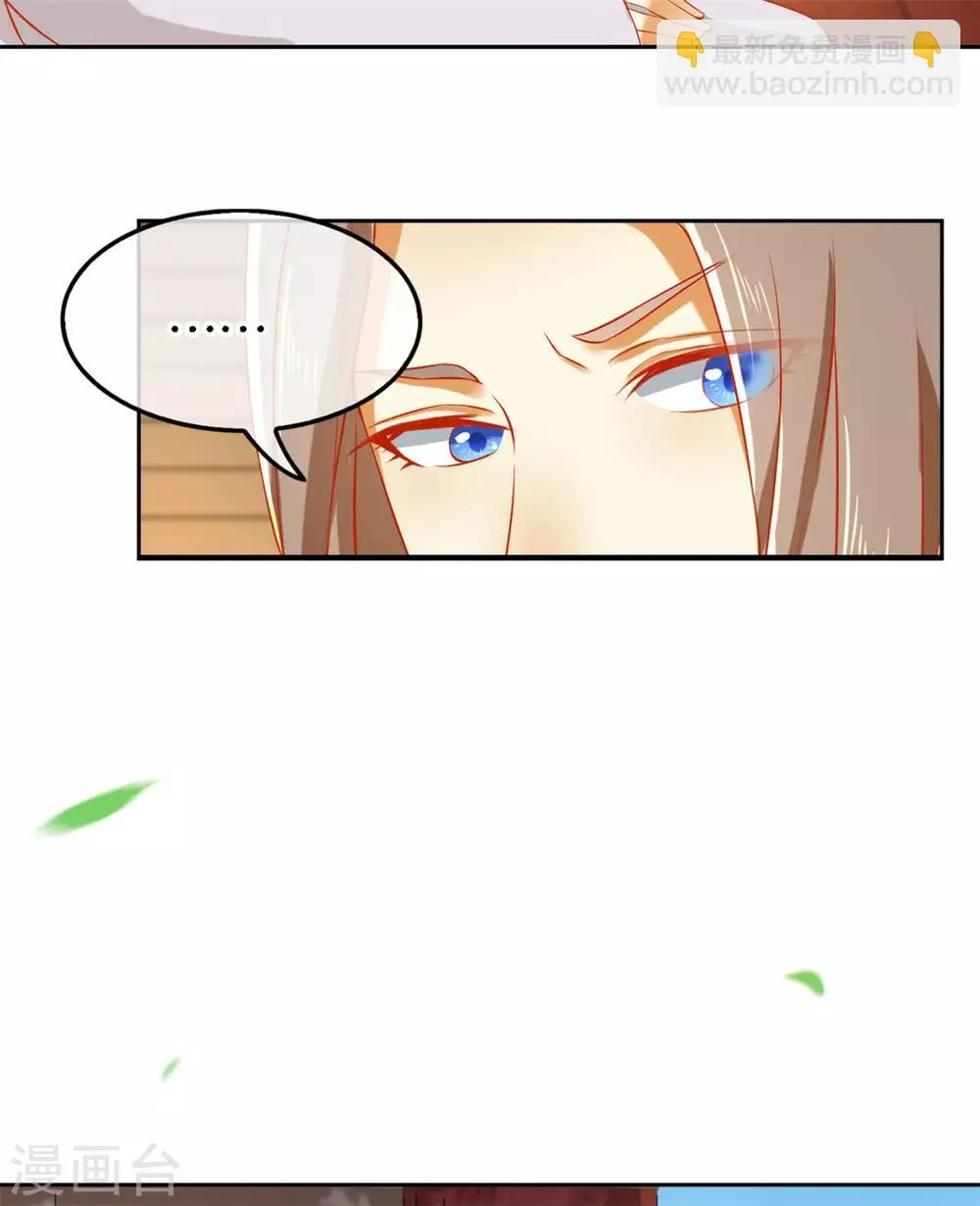 第51话 第9页