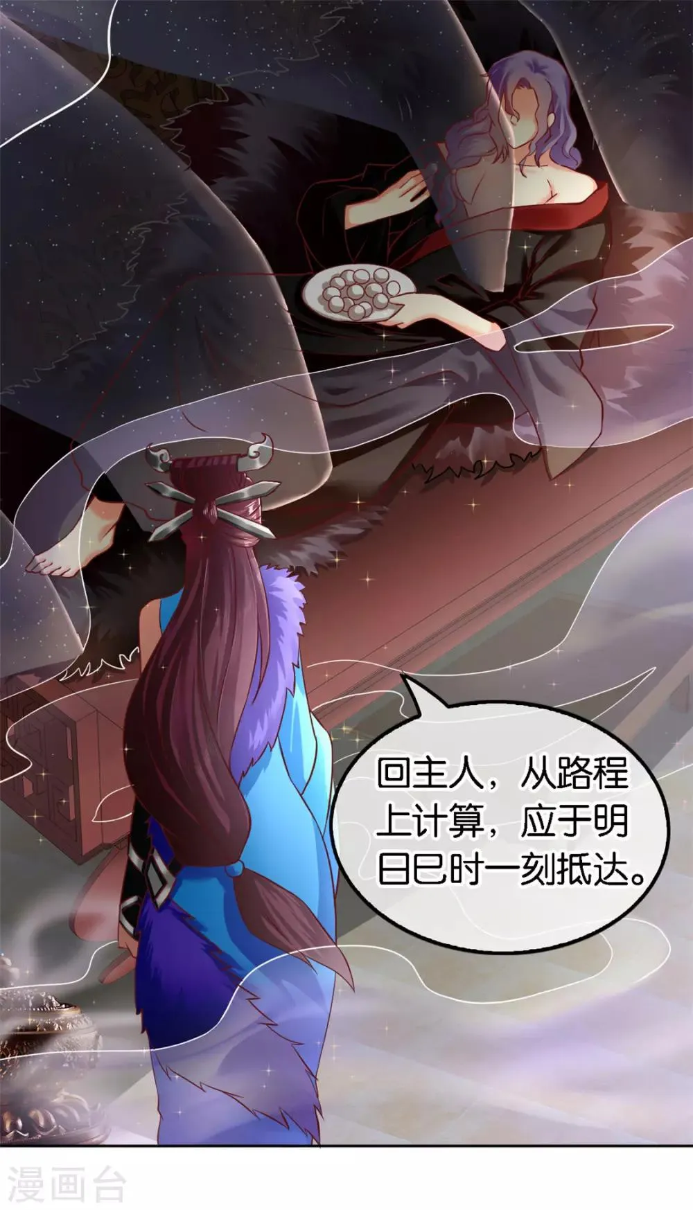 第51话 第19页
