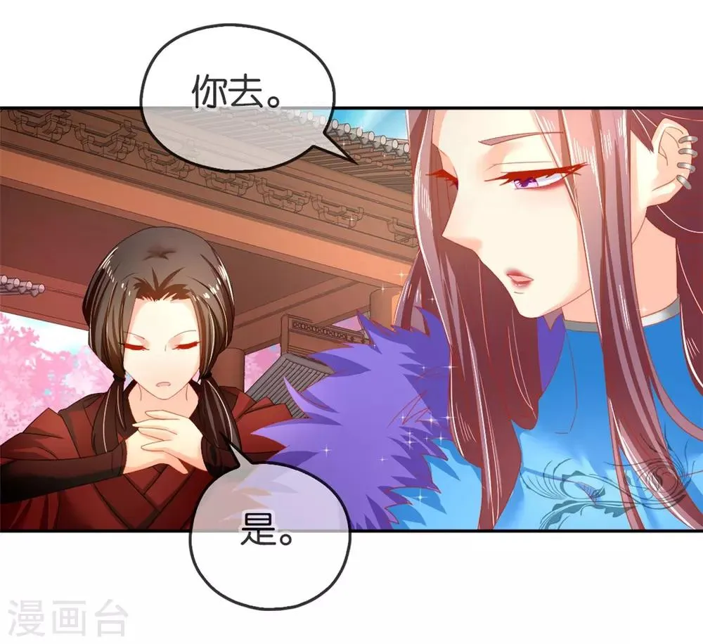 第52话 第4页