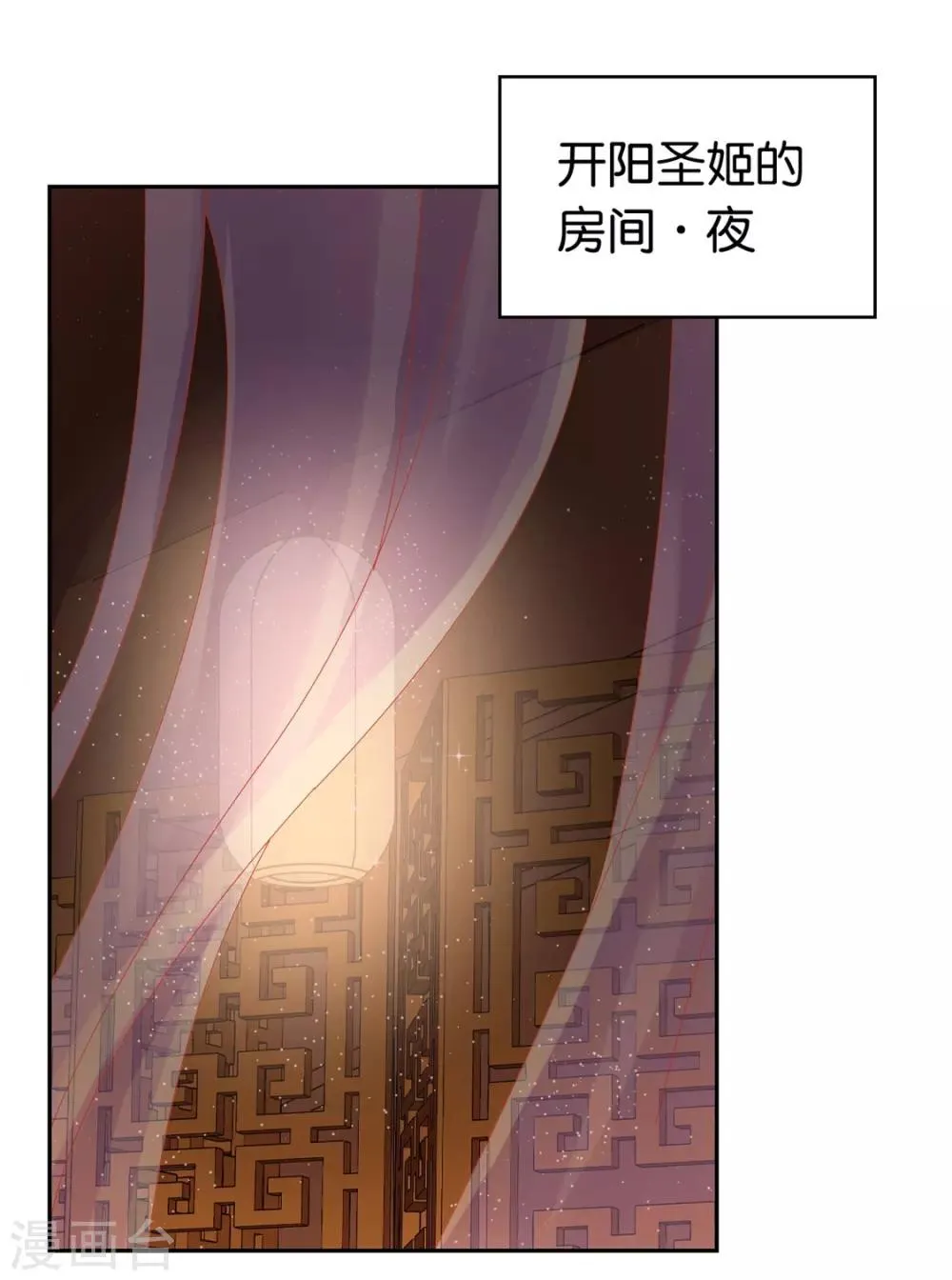 第52话 第15页