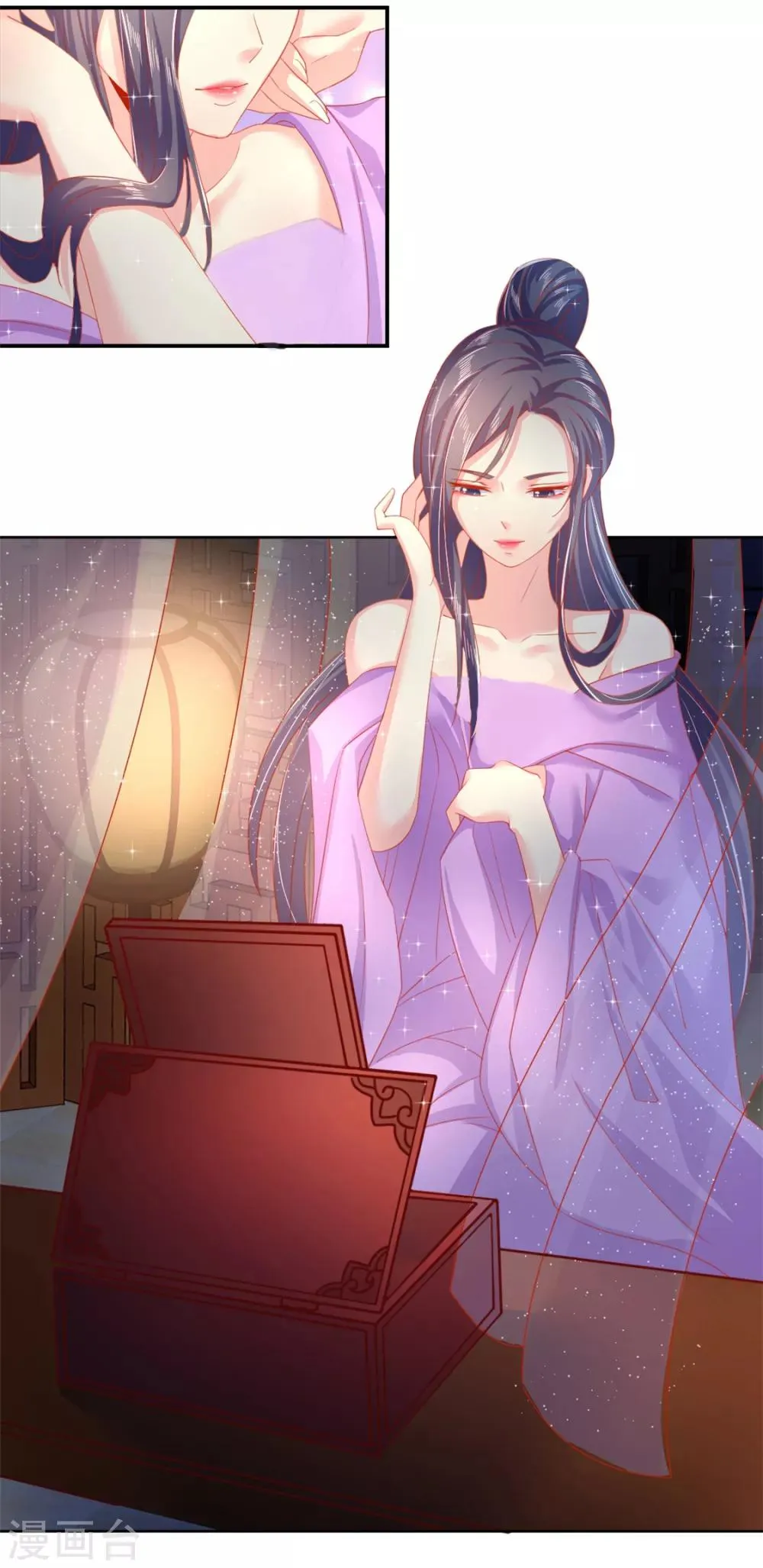 第52话 第17页