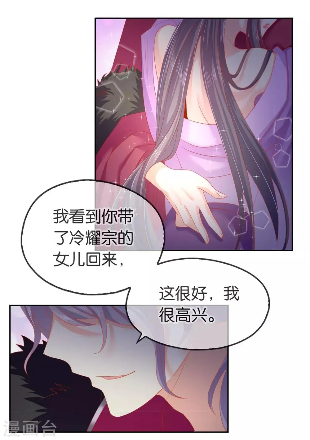 第52话 第22页