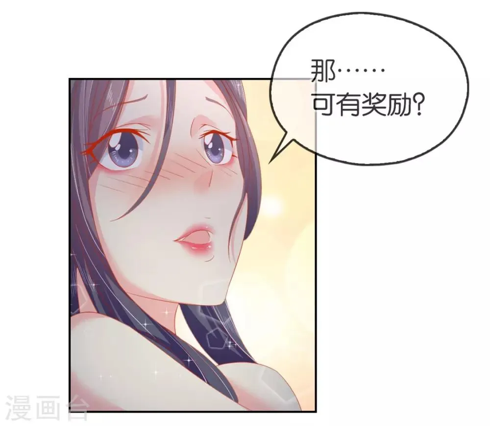第52话 第23页