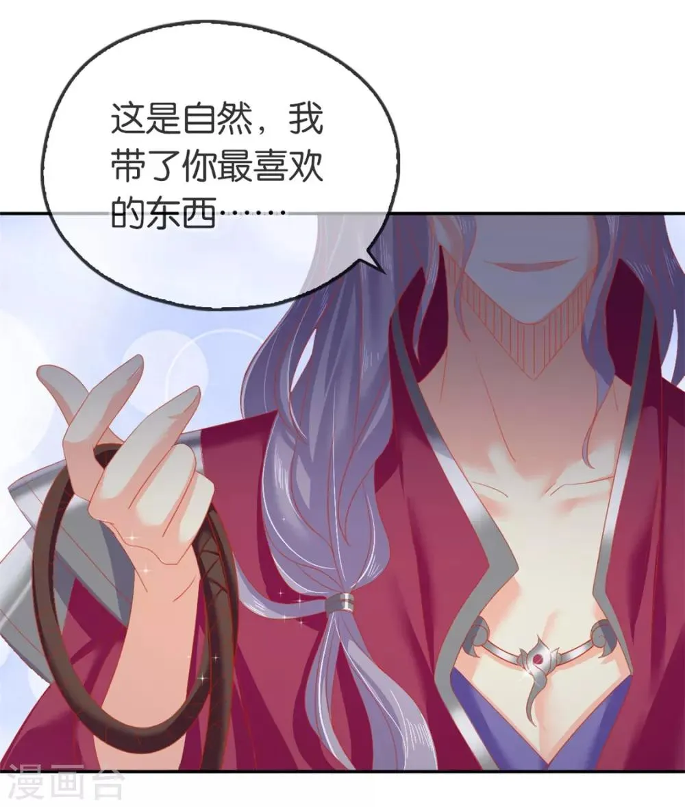 第52话 第24页