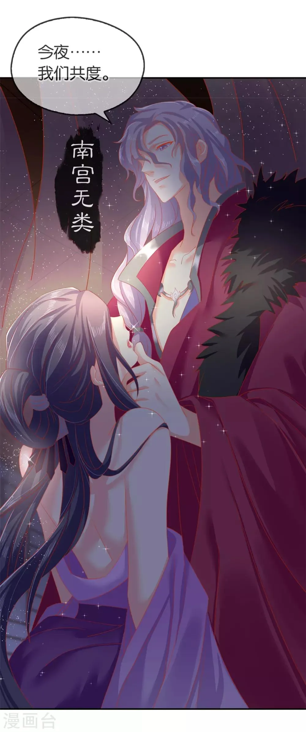 第52话 第25页