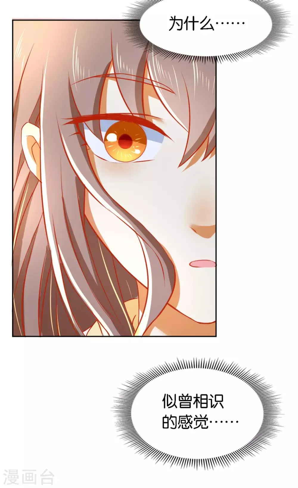 第54话 第15页
